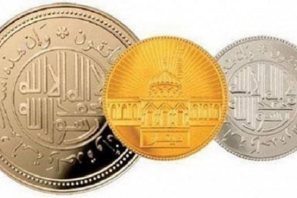El Estado Islámico ya tiene su propia moneda oficial