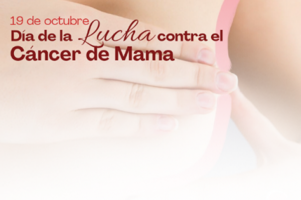 ¿Cuáles son los síntomas del cáncer de mama?