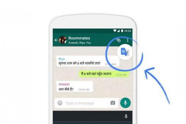 Cómo traducir textos a otros idiomas en WhatsApp