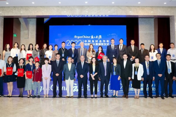 La Agencia Télam fue premiada en China